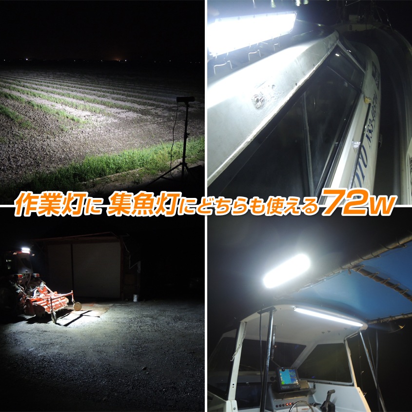 72w デッキライト 投光器 ホワイト発光 拡散配光 DC12v/24v 対応 (ブラックボディ)