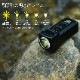 NITECORE TUP ブラック 充電式 小型 LED キーライト 1000lm クリップ付き ミニライト ハンディライト