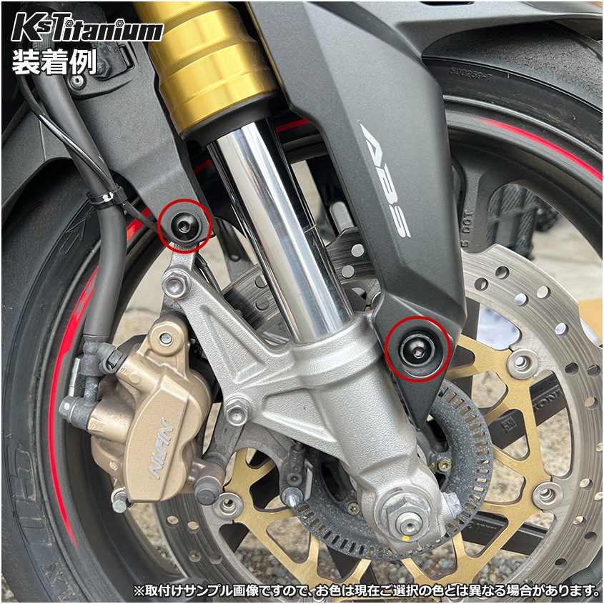 64チタン製 フロントフェンダー用 カウルボルト M6×20 全ネジ P1.00 【ゴールド】