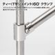 25mmパイプ用 T字ジョイント 60° 中間クランプ式 (マリングレードステンレス SUS316製)
