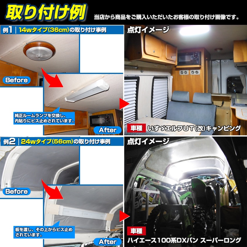 Leeのルームライト Amazon | 爆光 ルーム車内 車用 LED蛍光灯 LEDルームランプ 1本 高輝度