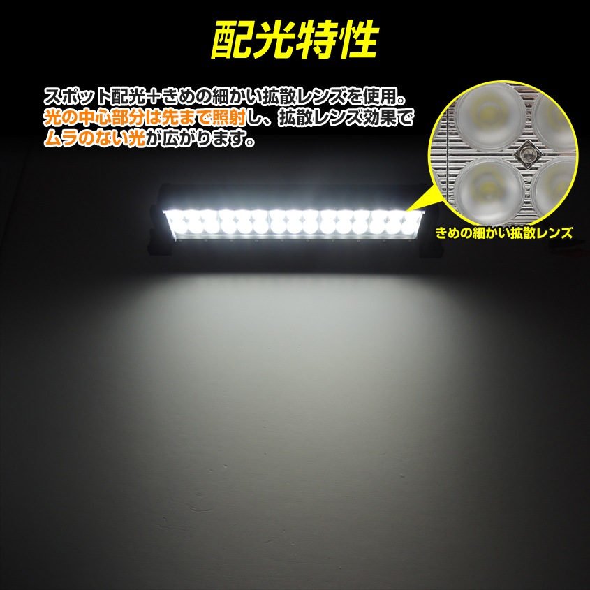 90w デッキライト 投光器 ホワイト発光 拡散配光 DC12v/24v 対応 (ブラックボディ)