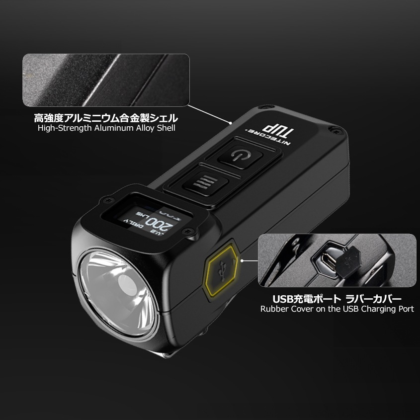 NITECORE TUP グレー 充電式 小型 LED キーライト 1000lm クリップ付き ミニライト ハンディライト