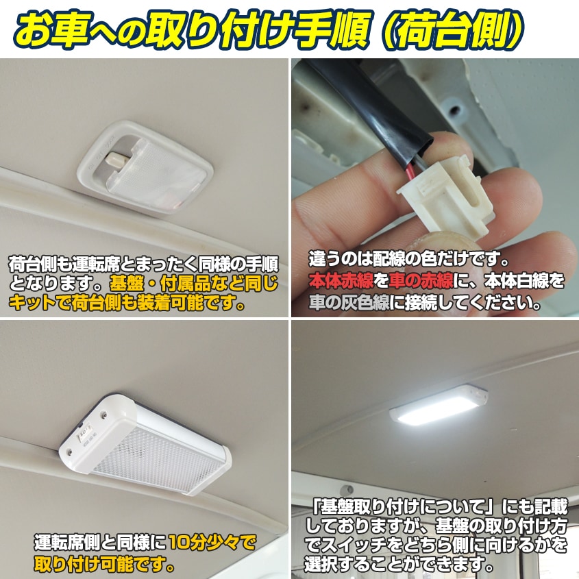 Lee ルームライト（引取希望） Is it true that you can replace the Hiace's interior light in just