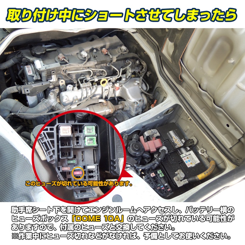 ハイエース専用取り付けキット付属Ver.】 交換用 LEDルームランプ 9.5w