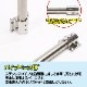 25mmパイプ用 角度付きパイプベース 0° パイプ支柱 平行取り付け金具 (マリングレードステンレス SUS316製)