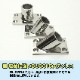 25mmパイプ用 角度付きパイプベース 0° パイプ支柱 平行取り付け金具 (マリングレードステンレス SUS316製)