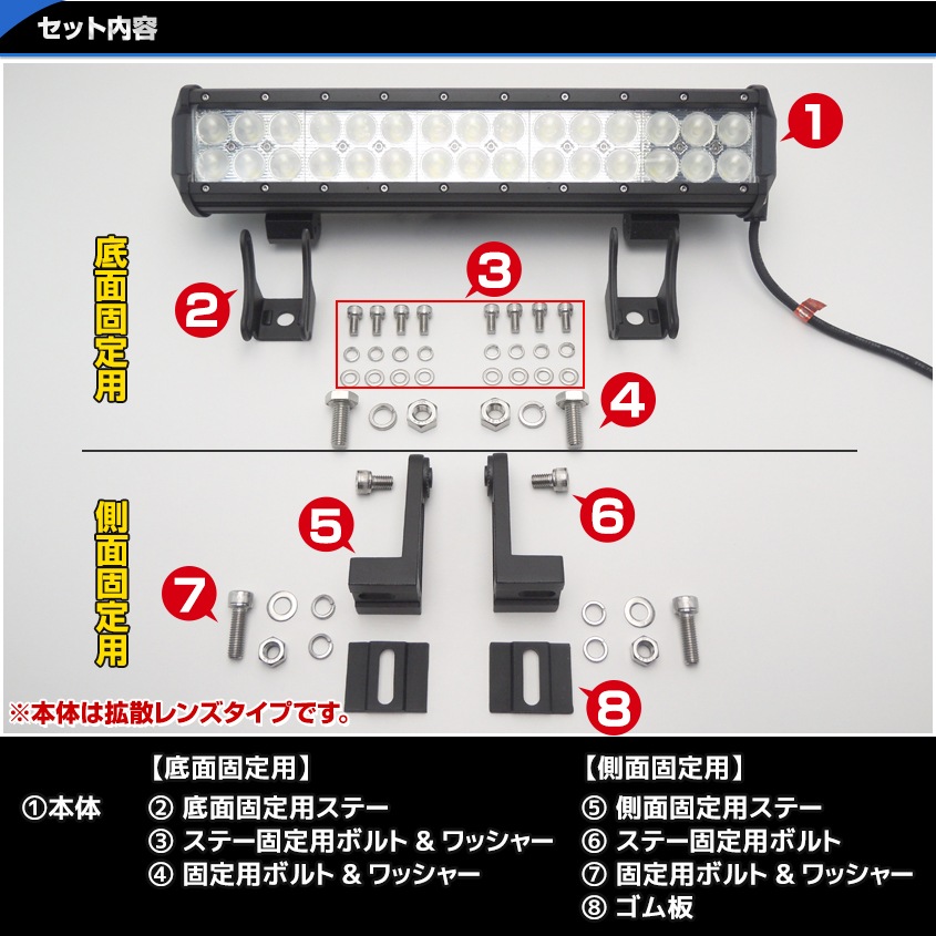 【アウトレット】 90w デッキライト 投光器 ホワイト発光 スポット配光 DC12v/24v 対応 (ブラックボディ)