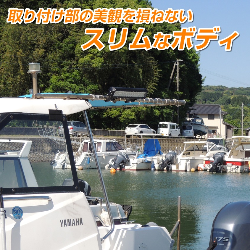 【アウトレット】 90w デッキライト 投光器 ホワイト発光 スポット配光 DC12v/24v 対応 (ブラックボディ)