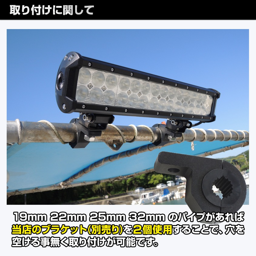 【アウトレット】 90w デッキライト 投光器 ホワイト発光 スポット配光 DC12v/24v 対応 (ブラックボディ)