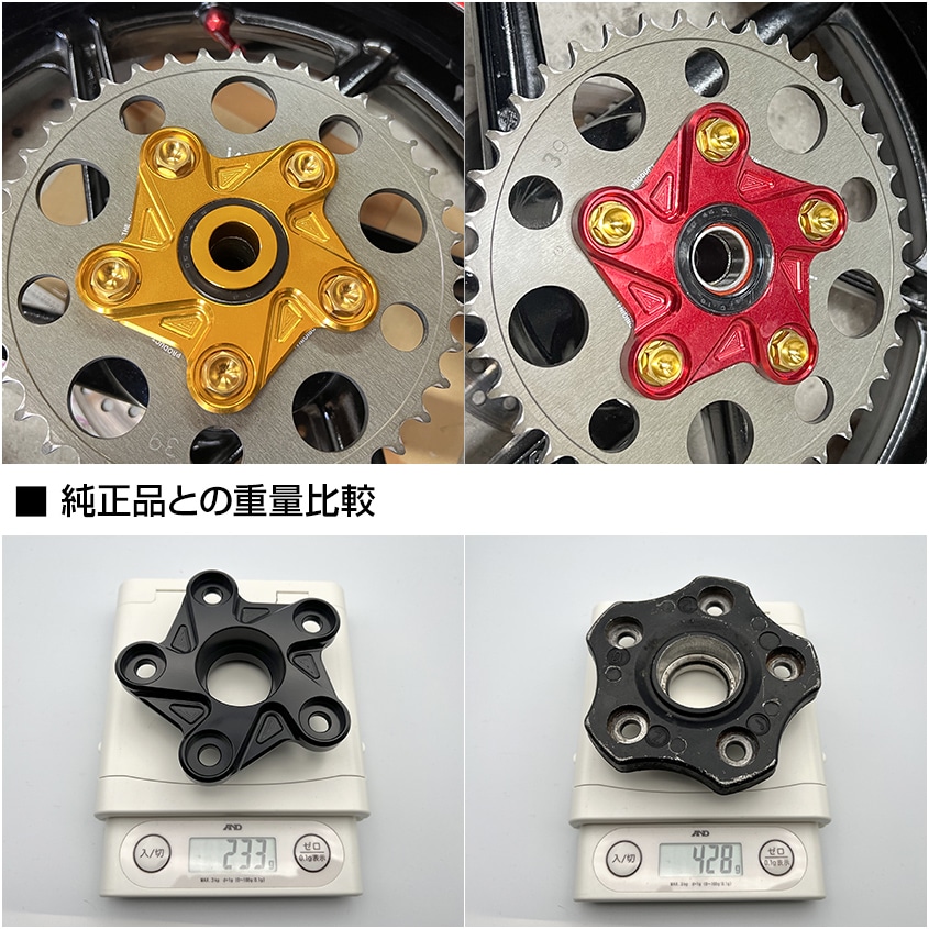 NSR250R MC21用 KsTitanium製 アルミ リアハブ ゴールド リア