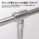 22mmパイプ用 直角T字ジョイント 90° 中間クランプ式 (マリングレードステンレス SUS316製)