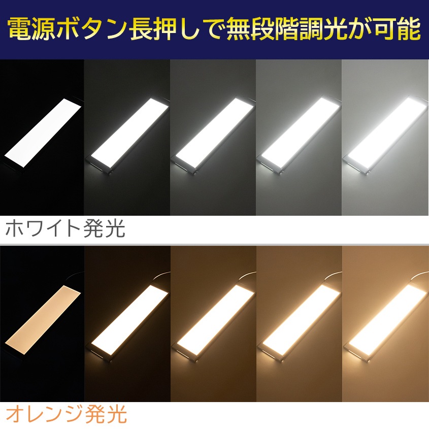 DC12v専用 調光機能付き 汎用 LEDルームランプ 8w 3000k