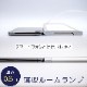 DC12v専用 調光機能付き 汎用 LEDルームランプ 8w 3000k