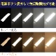 DC12v専用 調光機能付き 汎用 LEDルームランプ 8w 3000k