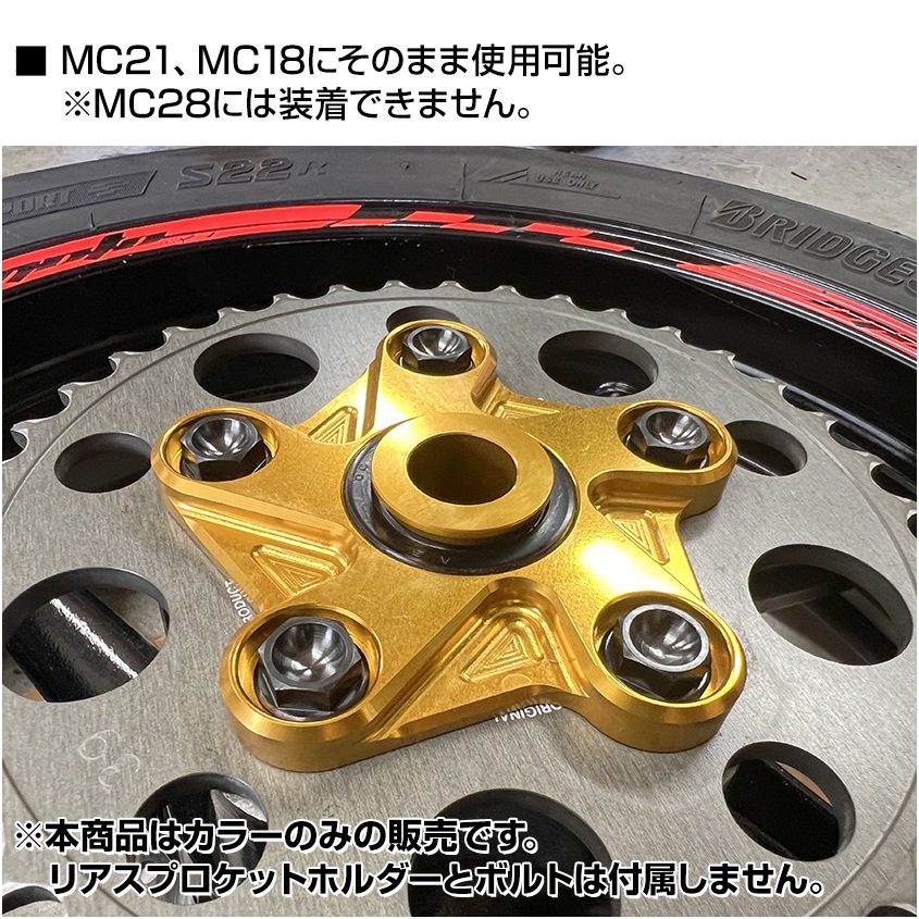 ホンダ NSR250R MC21 MC18用 KsTitanium製 アルミ リアホイール