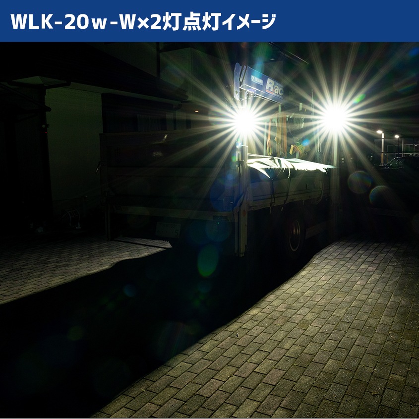 20w デッキライト ミニ投光器 ホワイト発光 拡散配光 DC12v/24v 対応 SUS316 ステンレスステー仕様 (ホワイトボディ)