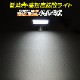 訳あり品 24w 作業灯 薄型投光器 ホワイト発光 拡散配光 DC12v/24v 対応 (ブラックボディ)