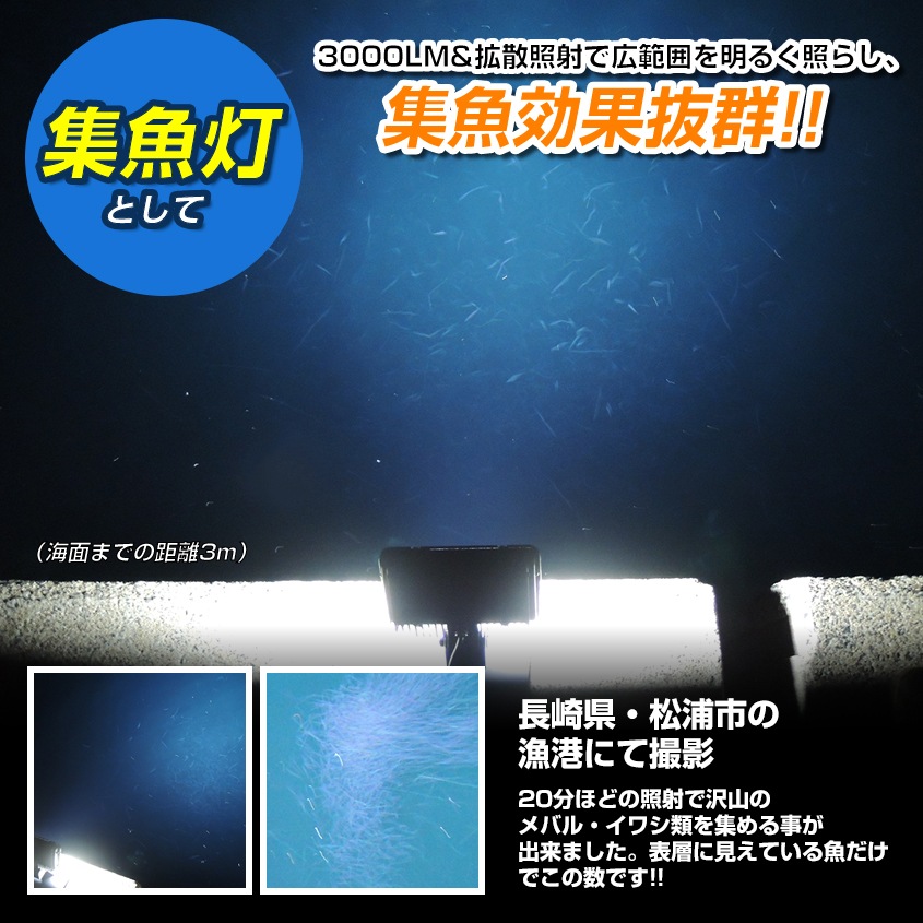 訳あり品 24w 作業灯 薄型投光器 ホワイト発光 拡散配光 DC12v/24v 対応 (ホワイトボディ)