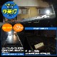 訳あり品 27w 作業灯 丸型投光器 ホワイト発光 拡散配光 DC12v/24v 対応 SUS316 ステンレスステー仕様 (ブラックボディ)