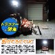 訳あり品 27w 作業灯 丸型投光器 ホワイト発光 拡散配光 DC12v/24v 対応 SUS316 ステンレスステー仕様 (ブラックボディ)
