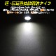 訳あり品 27w 作業灯 丸型投光器 ホワイト発光 拡散配光 DC12v/24v 対応 SUS316 ステンレスステー仕様 (ブラックボディ)