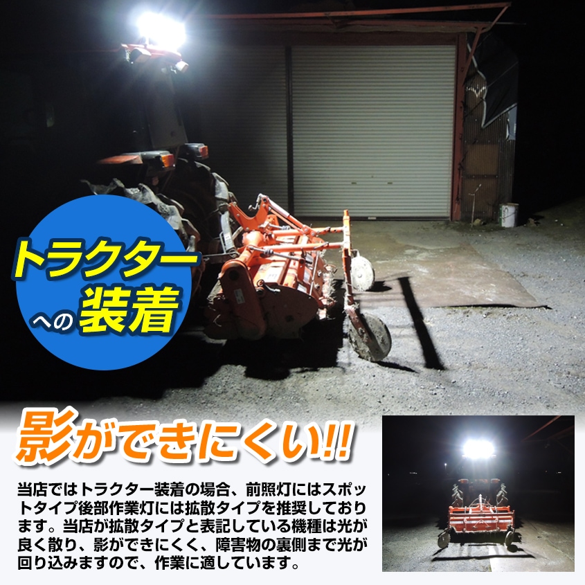 27w 作業灯 投光器 ホワイト発光 拡散配光 DC12v/24v 対応 SUS316 ステンレスステー仕様 (ブラックボディ)