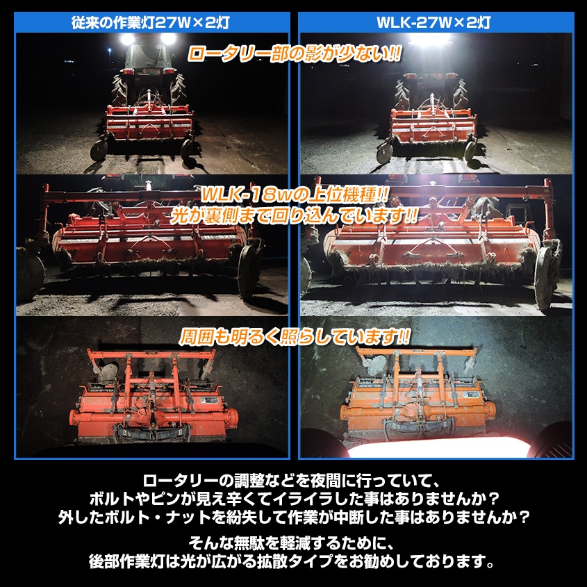 27w 作業灯 投光器 ホワイト発光 拡散配光 DC12v/24v 対応 SUS316 ステンレスステー仕様 (ブラックボディ)