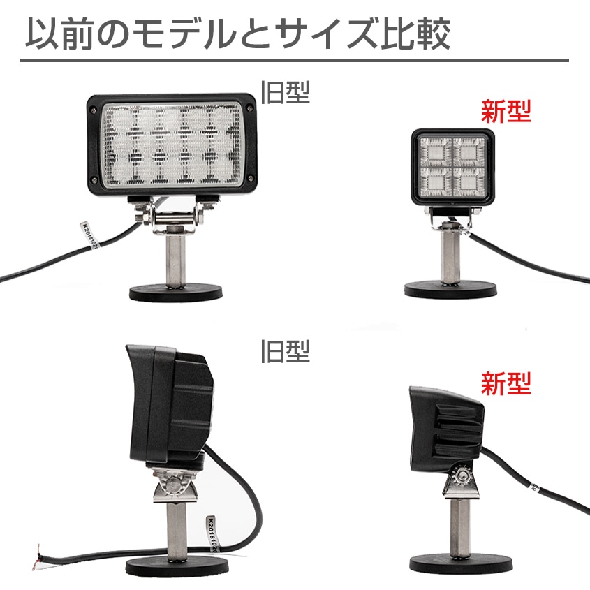 45w 集魚灯 投光器 ブルー発光 拡散配光 DC12v/24v 対応