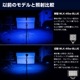 45w 集魚灯 投光器 ブルー発光 拡散配光 DC12v/24v 対応 (ブラックボディ)