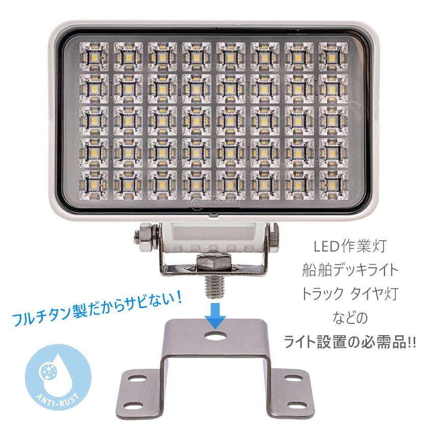 チタン製 ライト用取り付け金具 オメガステー M10 角台座