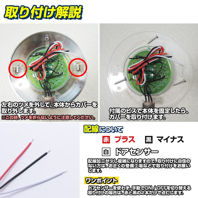 ドーム型 LEDルームライト 5w DC12v/24v 対応 (ホワイトボディ) | 車