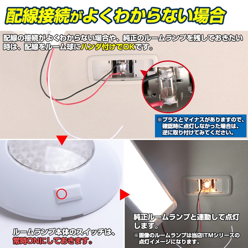 ドーム型 LEDルームライト 5w DC12v/24v 対応 (ホワイトボディ