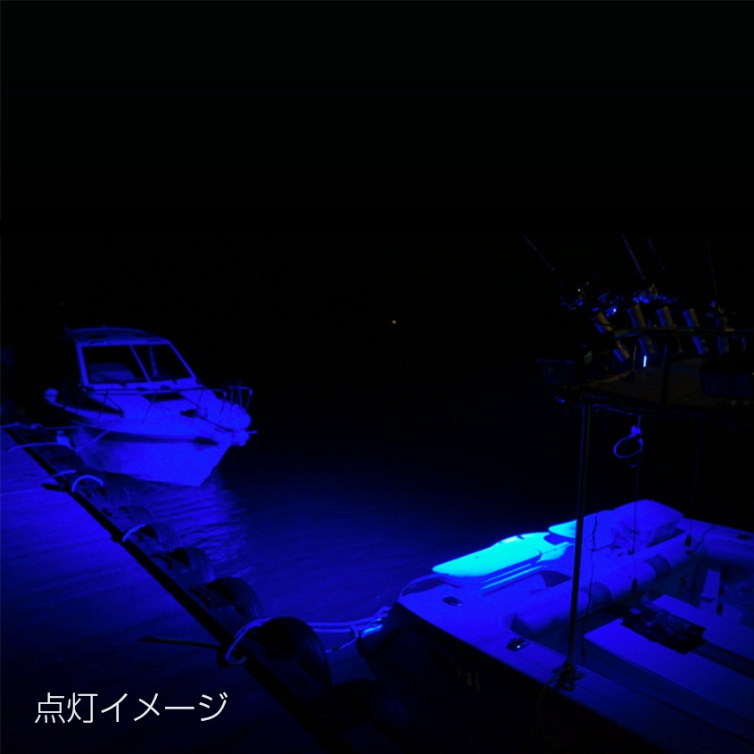 45w 集魚灯 投光器 ブルー発光 拡散配光 カーバッテリー接続キット DC12v/24v 対応 (ブラックボディ)