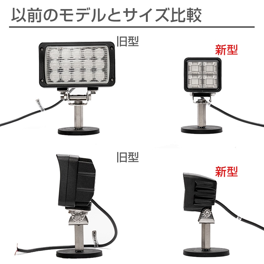 45w 集魚灯 投光器 ブルー発光 拡散配光 カーバッテリー接続キット DC12v/24v 対応 (ブラックボディ)