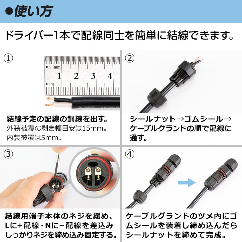 45w 集魚灯 投光器 ブルー発光 拡散配光 カーバッテリー接続キット DC12v/24v 対応 (ブラックボディ)