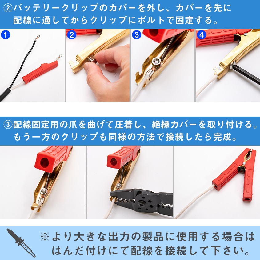 45w 集魚灯 投光器 ブルー発光 拡散配光 カーバッテリー接続キット DC12v/24v 対応 (ブラックボディ)