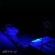 45w 集魚灯 投光器 ブルー発光 拡散配光 カーバッテリー接続キット DC12v/24v 対応 (ブラックボディ)