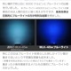 45w 集魚灯 投光器 ブルー発光 拡散配光 カーバッテリー接続キット DC12v/24v 対応 (ブラックボディ)