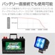 45w 集魚灯 投光器 ブルー発光 拡散配光 カーバッテリー接続キット DC12v/24v 対応 (ブラックボディ)