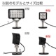 45w 集魚灯 投光器 ブルー発光 拡散配光 カーバッテリー接続キット DC12v/24v 対応 (ブラックボディ)