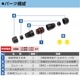 45w 集魚灯 投光器 ブルー発光 拡散配光 カーバッテリー接続キット DC12v/24v 対応 (ブラックボディ)