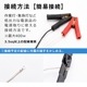 45w 集魚灯 投光器 ブルー発光 拡散配光 カーバッテリー接続キット DC12v/24v 対応 (ブラックボディ)
