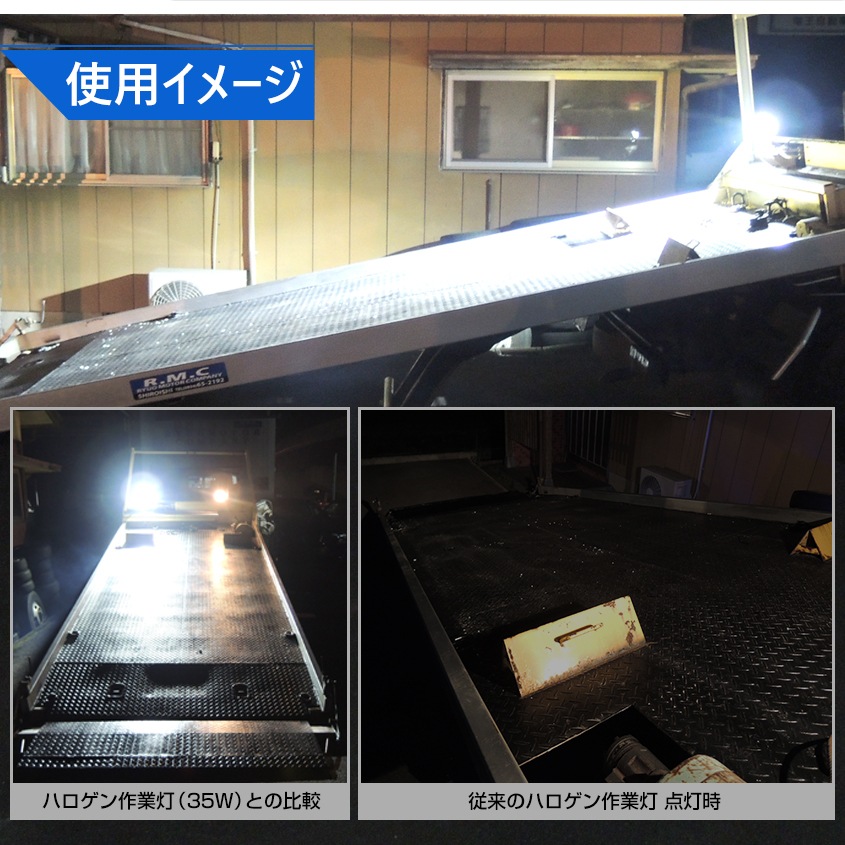 45w 作業灯 投光器 白発光 拡散配光 DC12v/24v 対応 (ホワイトボディ)