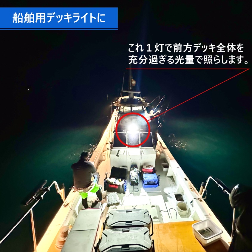 45w 作業灯 投光器 白発光 拡散配光 DC12v/24v 対応 (ホワイトボディ)