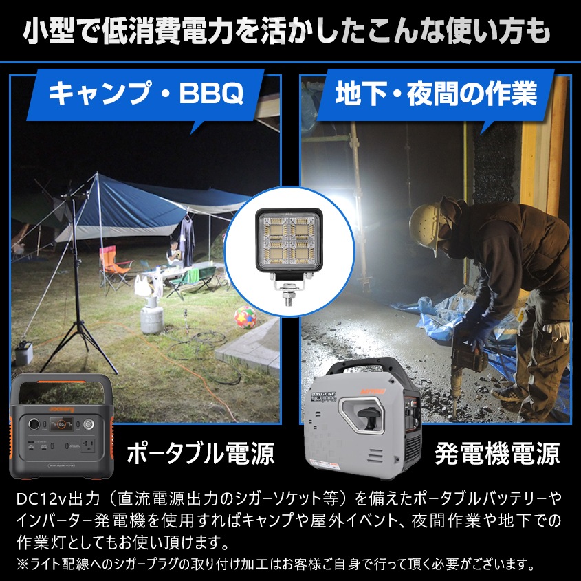 45w 作業灯 投光器 白発光 拡散配光 DC12v/24v 対応 (ホワイトボディ)