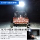 45w 作業灯 投光器 白発光 拡散配光 DC12v/24v 対応 (ホワイトボディ)