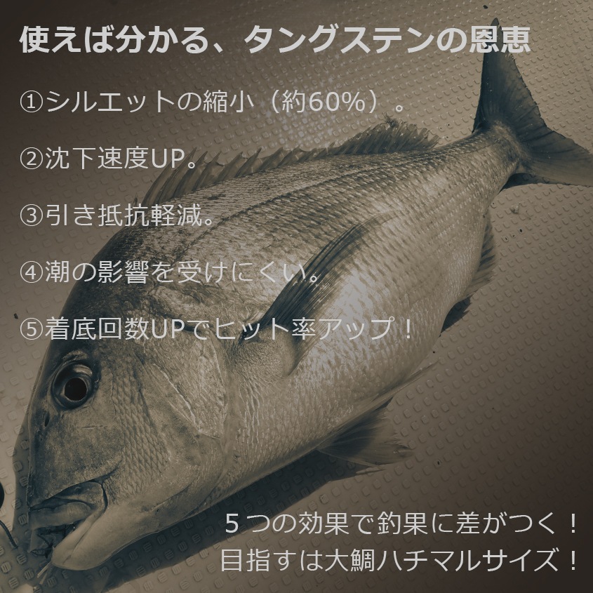 100g/120g/160g オレンジゴールド 3種セット タイラバ用 タングステンヘッド 【保護チューブ付き】