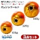 100g/120g/160g オレンジゴールド 3種セット タイラバ用 タングステンヘッド 【保護チューブ付き】
