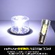 航海灯 停泊灯 マスト灯 船尾灯 げん灯用 交換用 LED球 BA15D 口金 7.5w ホワイト DC9v-40vまで対応